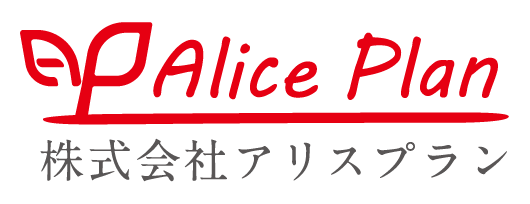株式会社アリスプラン│香川県高松市で予約システム・ホームページ制作なら┃ホームページ一体型予約顧客管理システム（ロイヤルカスタマーシステム）